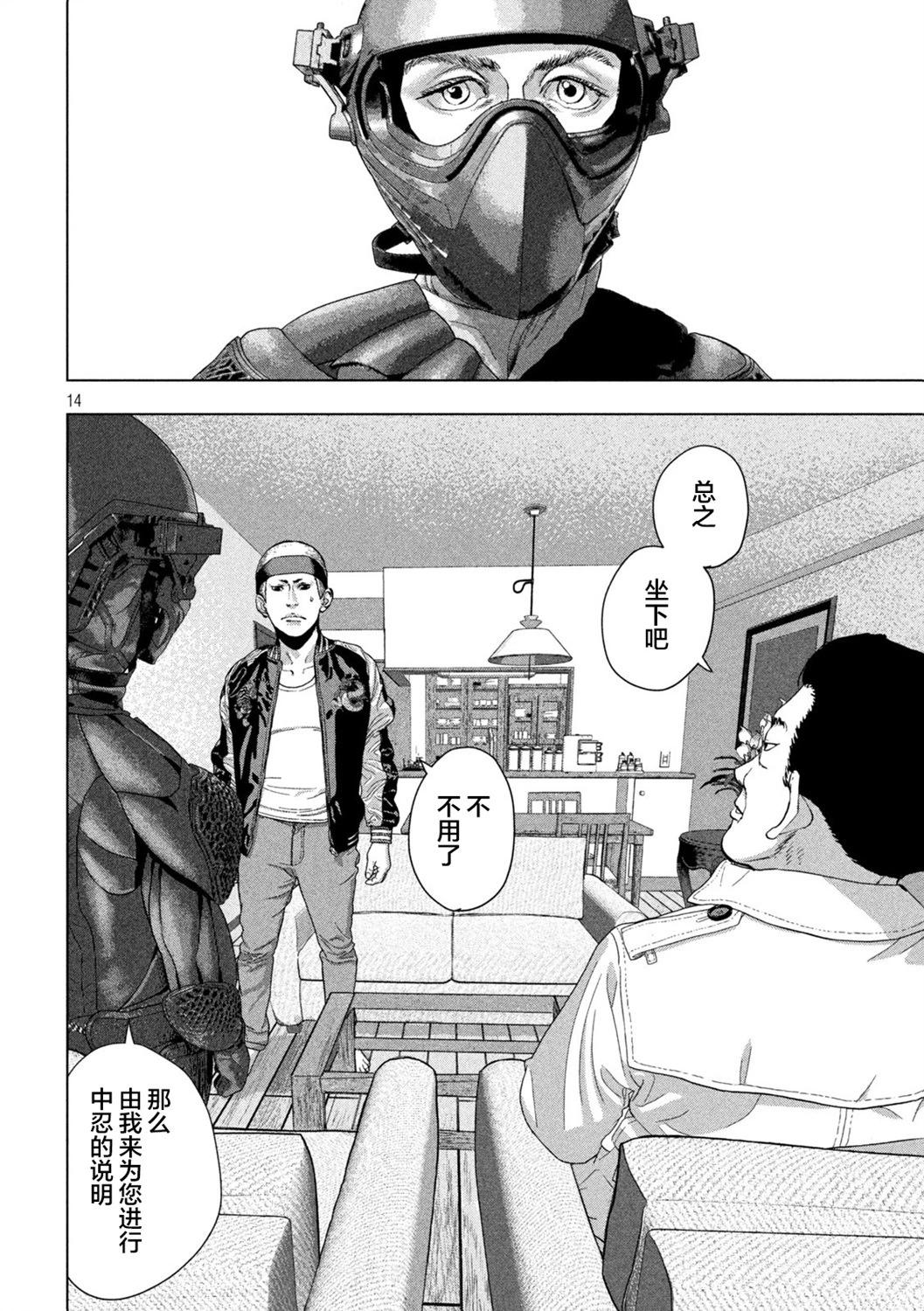 第 13 页