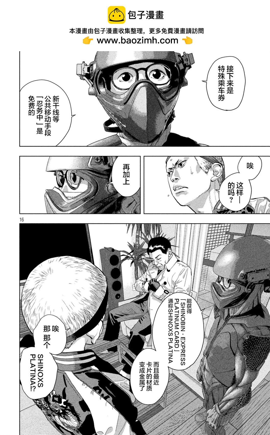 第 15 页