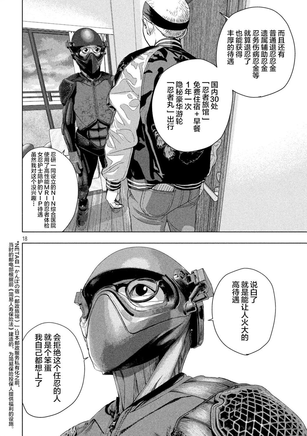 第 17 页