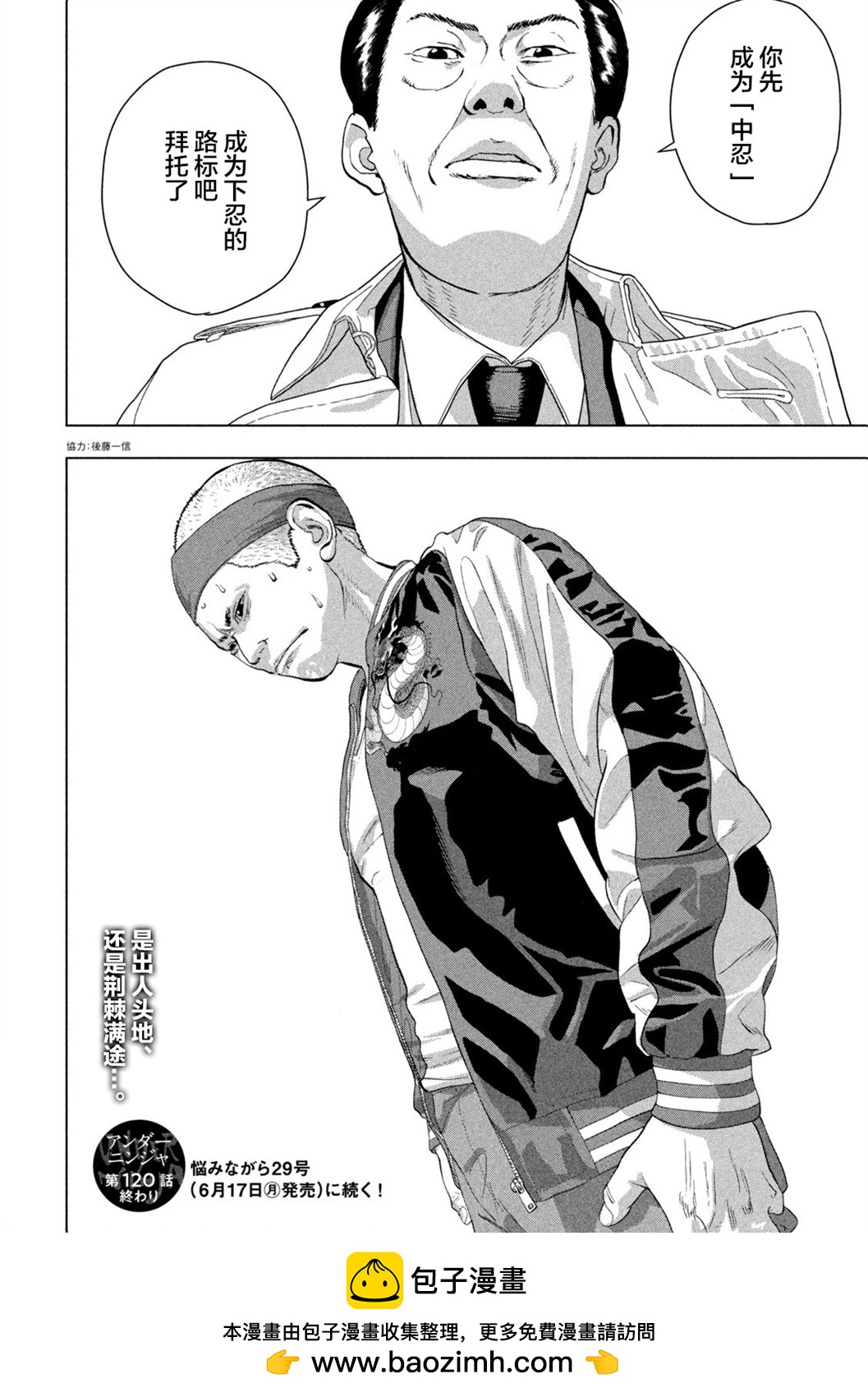 第 19 页