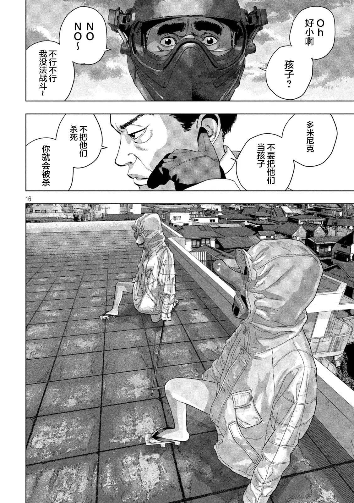 第 15 页