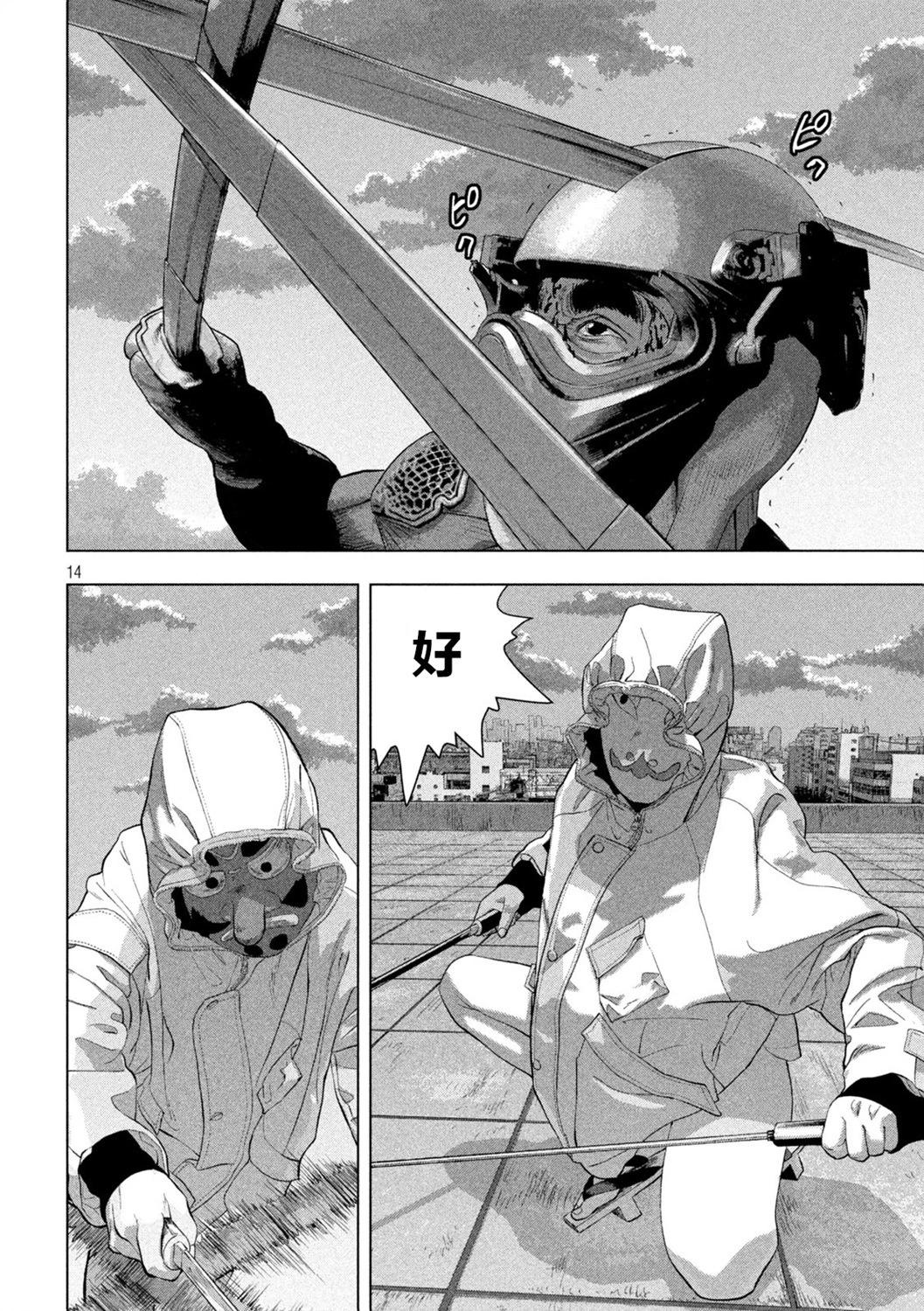 第 13 页