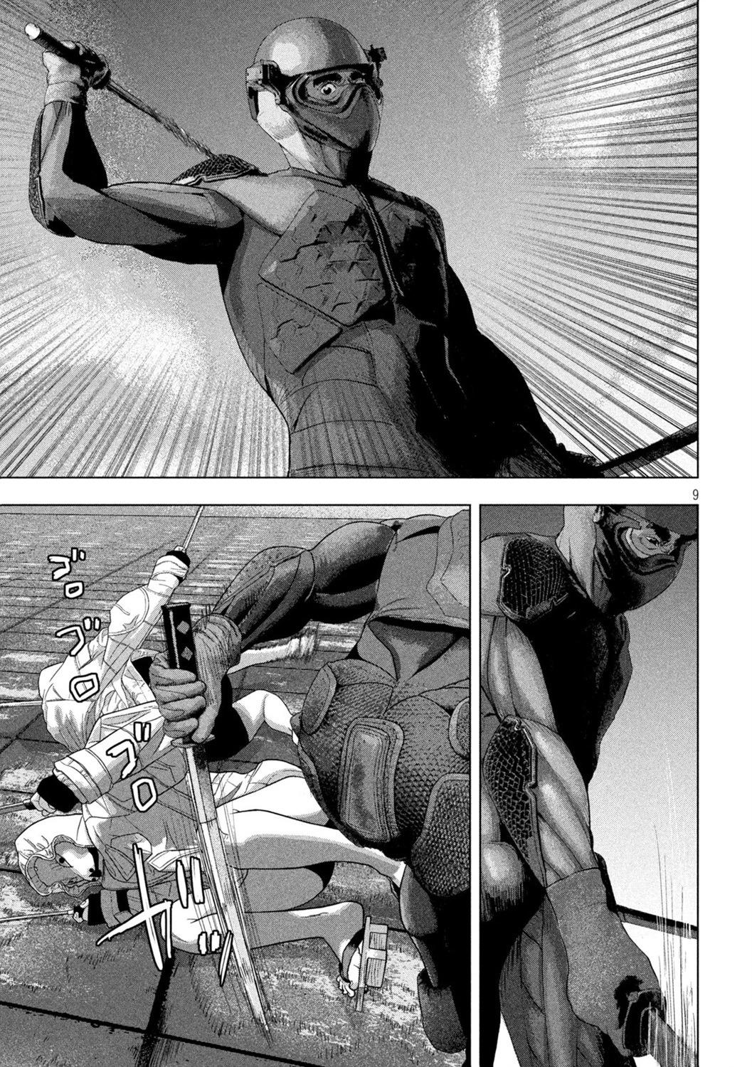 第 9 页
