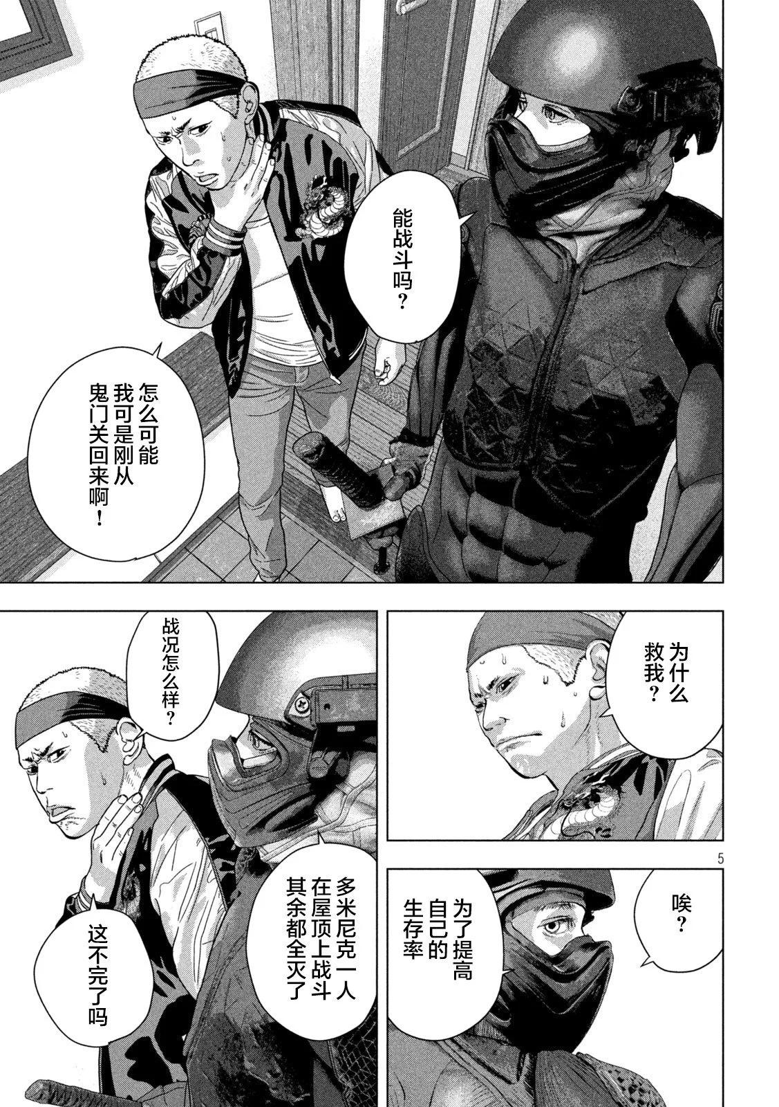 第 5 页