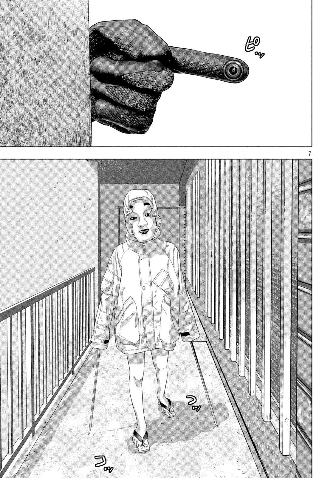 第 7 页