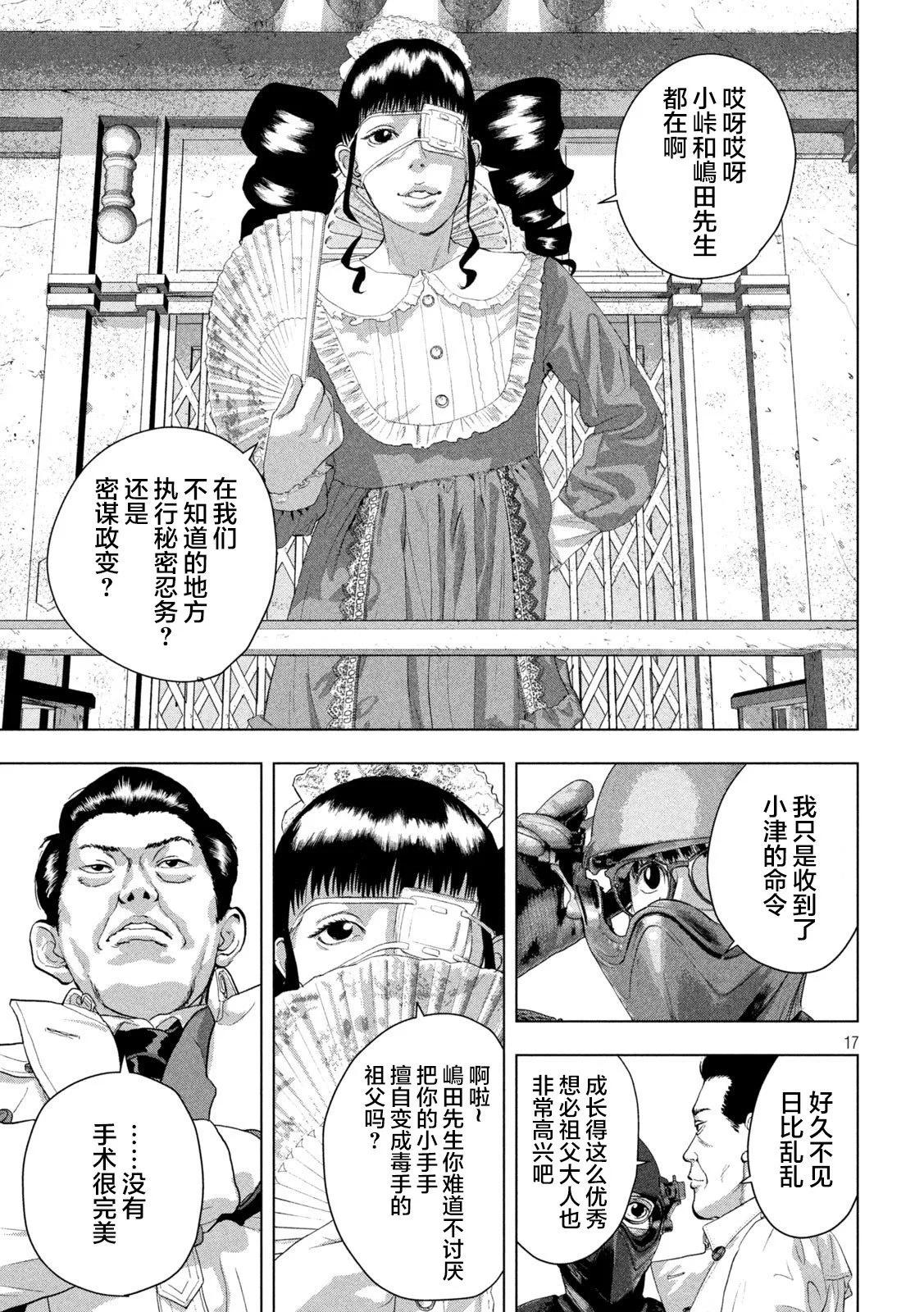 第 15 页