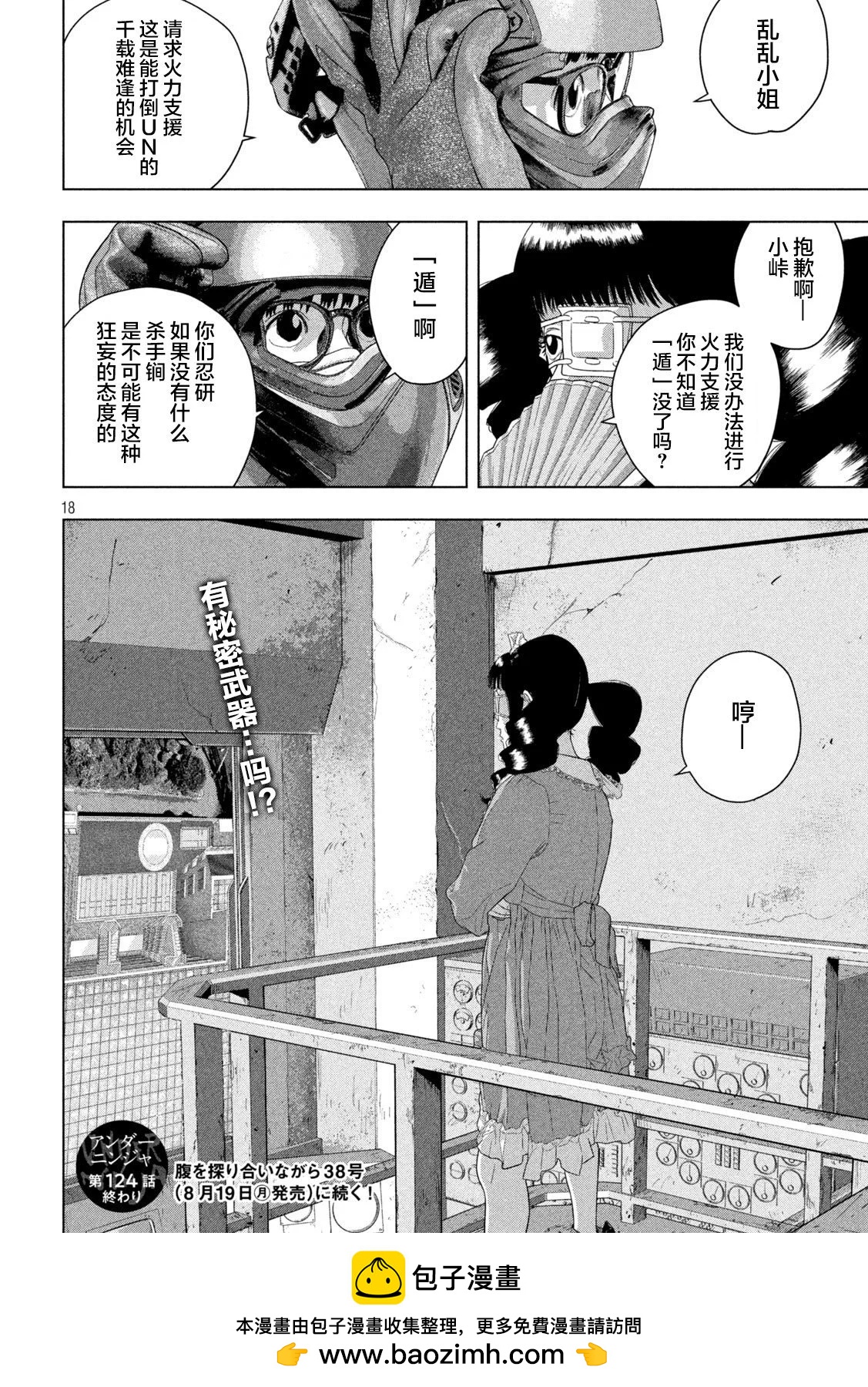 第 16 页