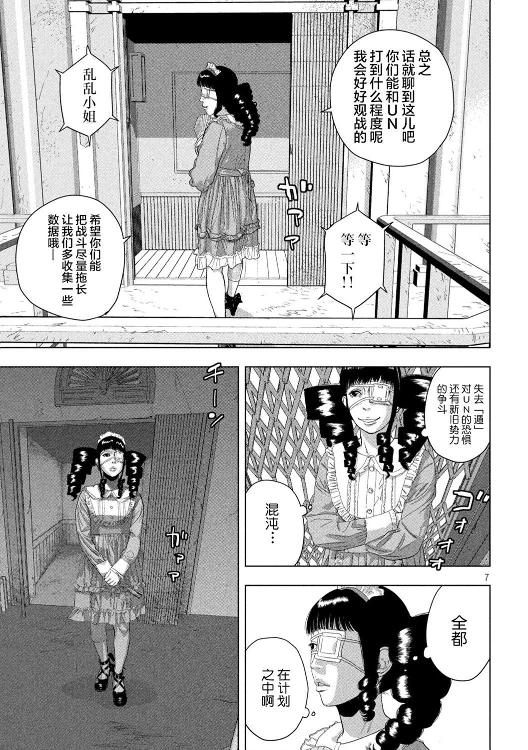 第 7 页
