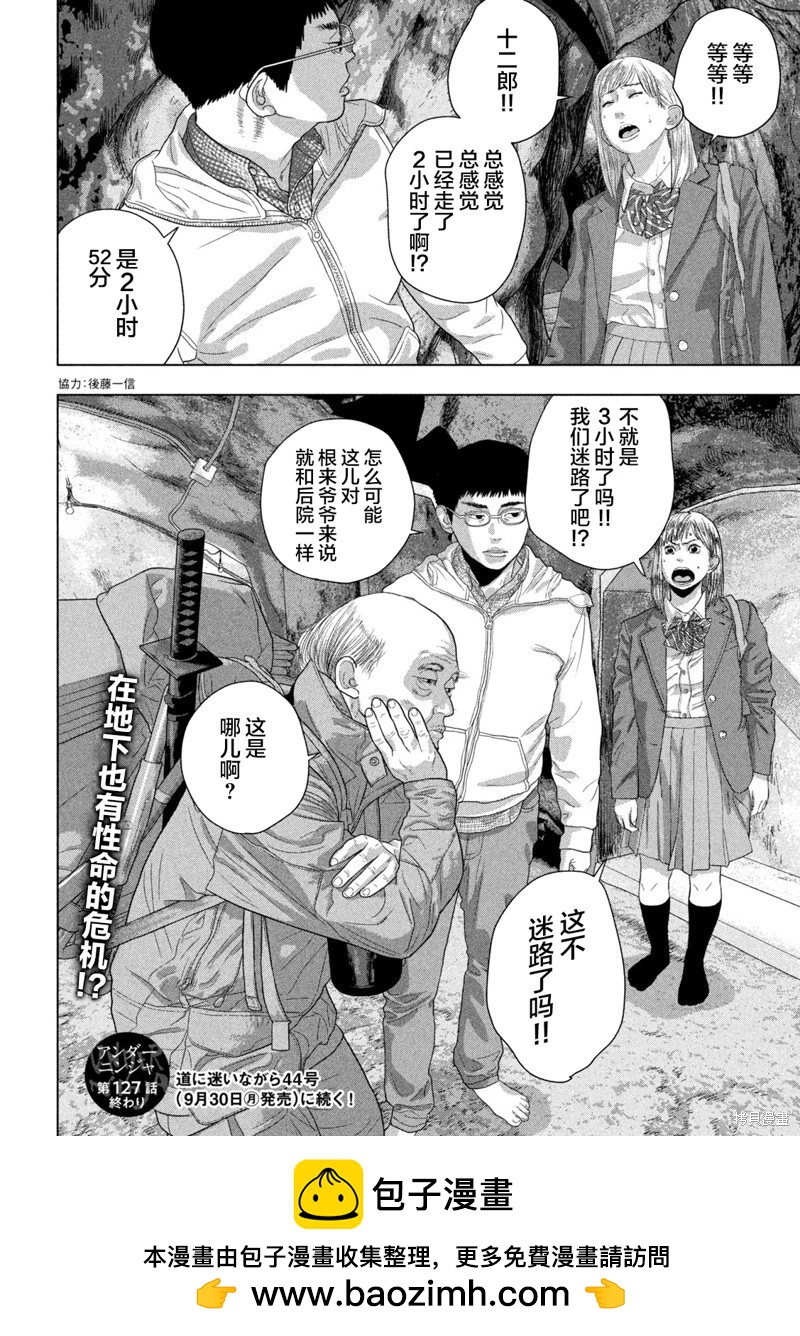第 16 页