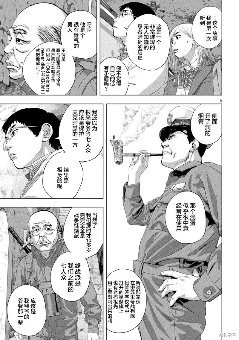 第 5 页