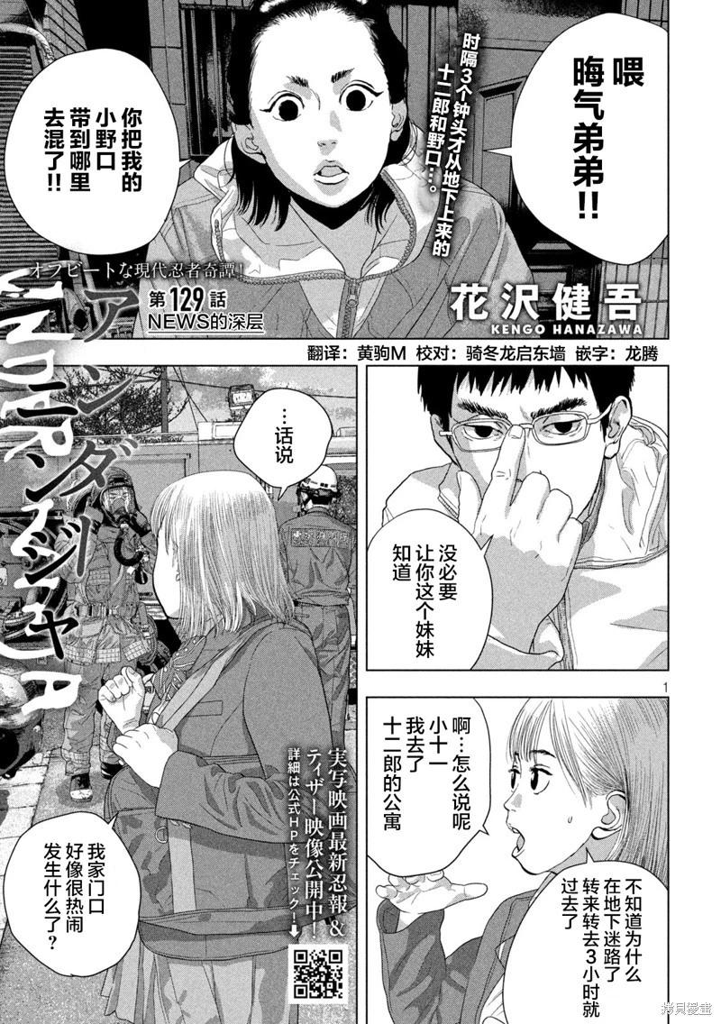 第 1 页