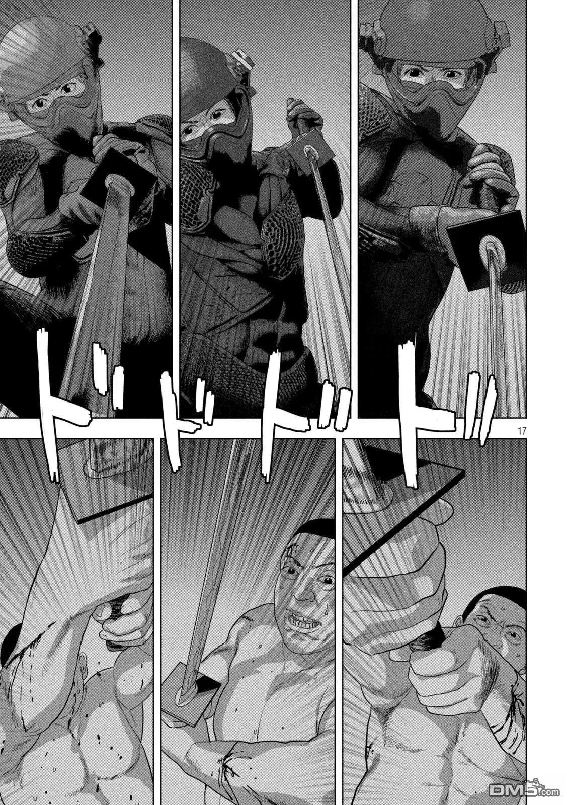 第 17 页