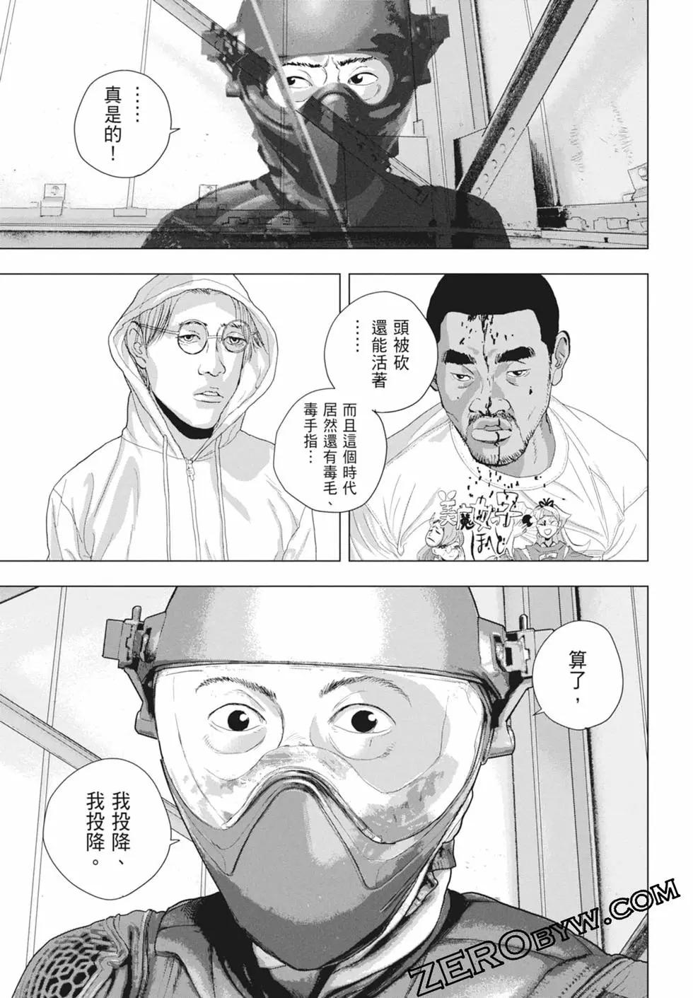 第 101 页