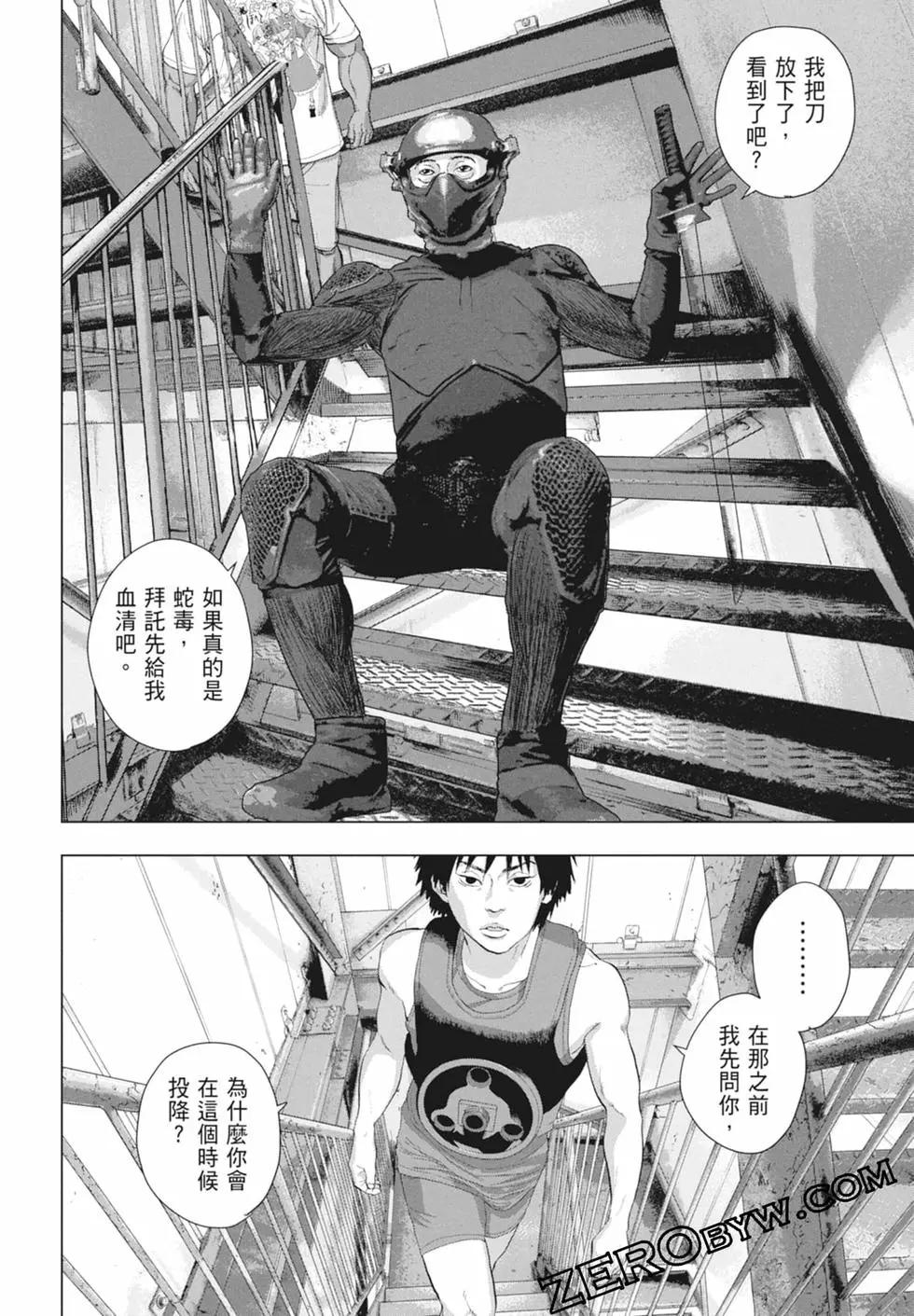 第 102 页