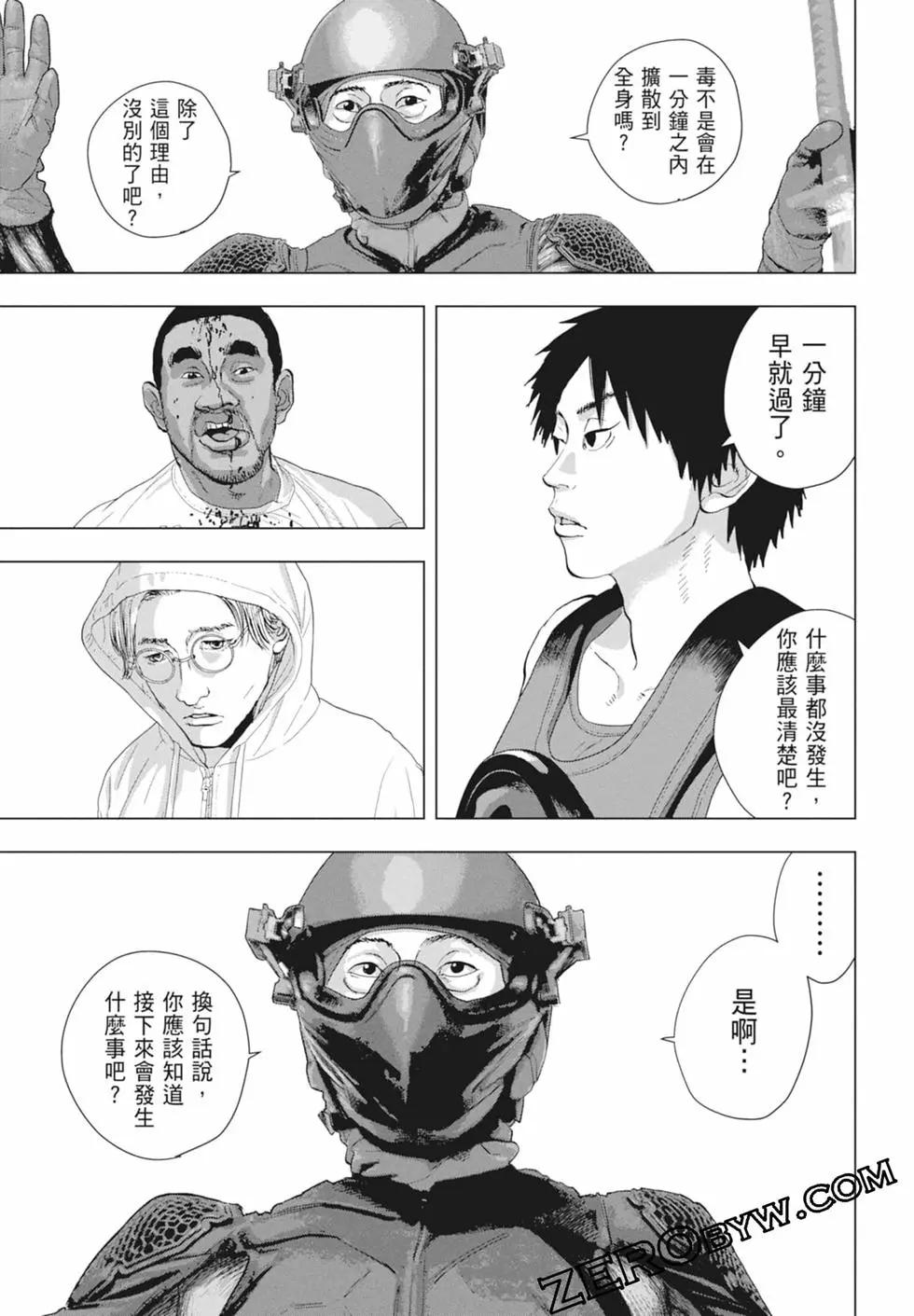 第 103 页