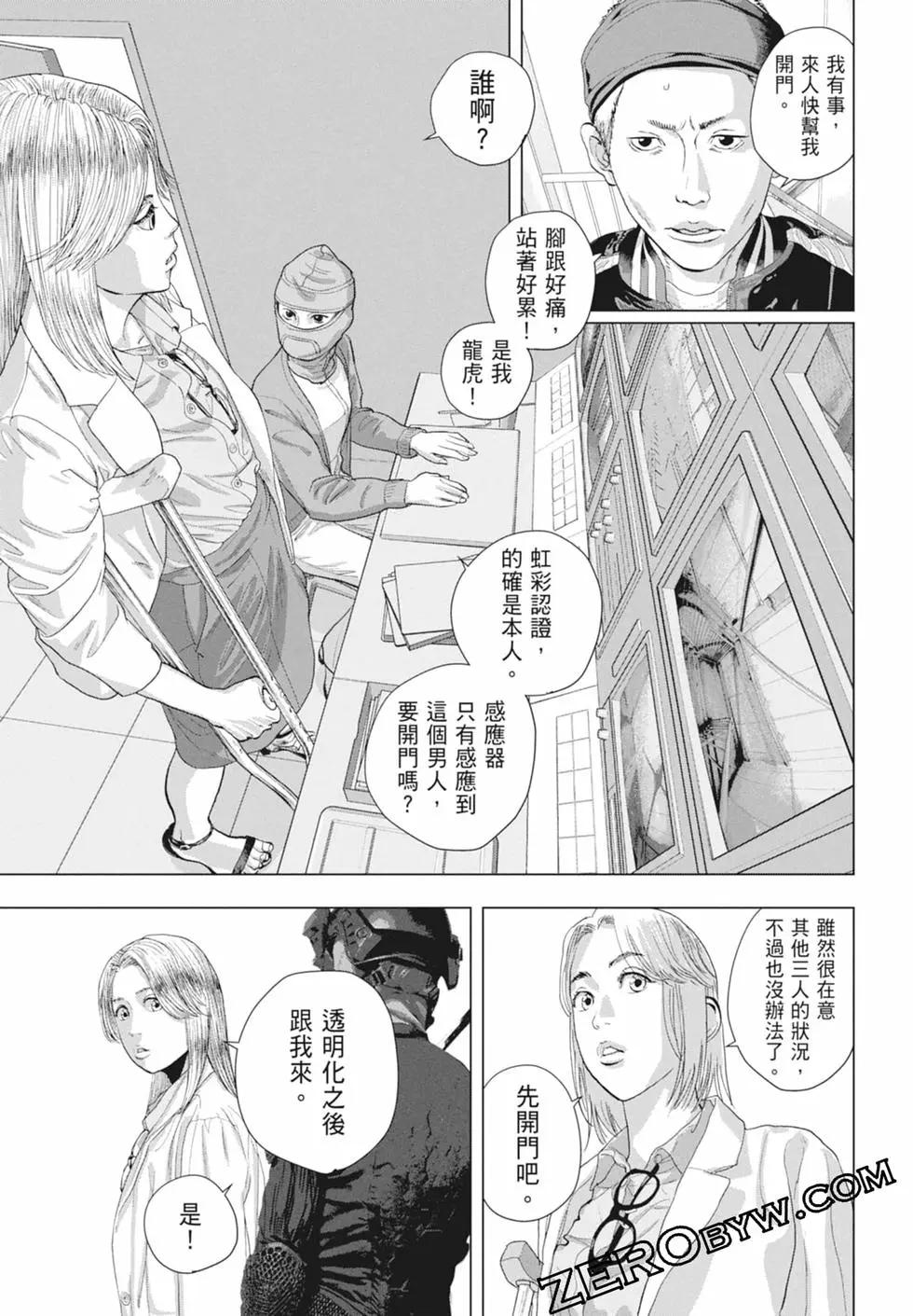 第 105 页