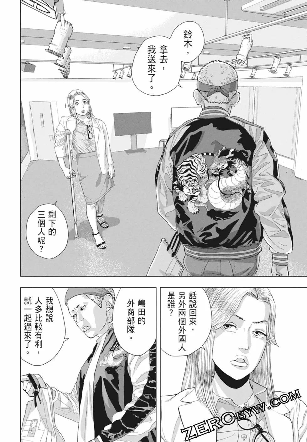 第 106 页