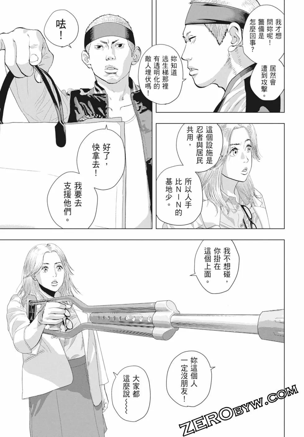 第 107 页