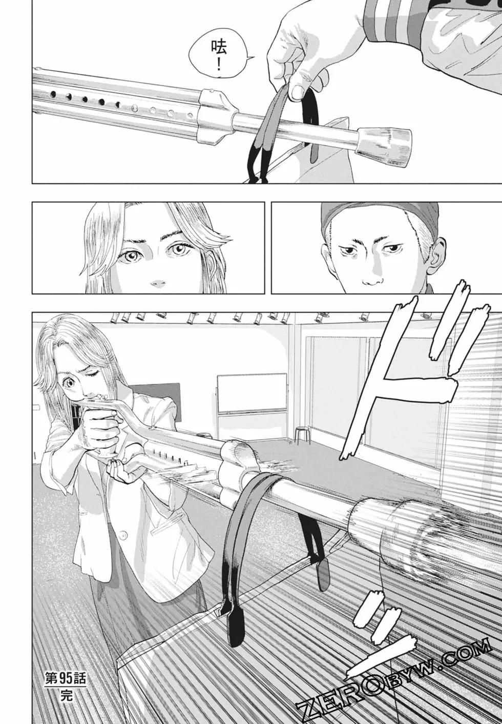 第 108 页