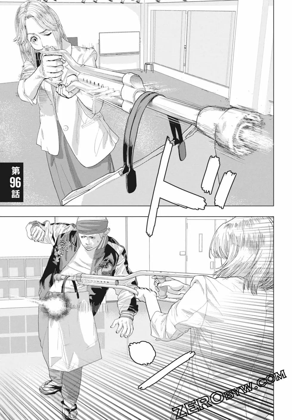 第 111 页