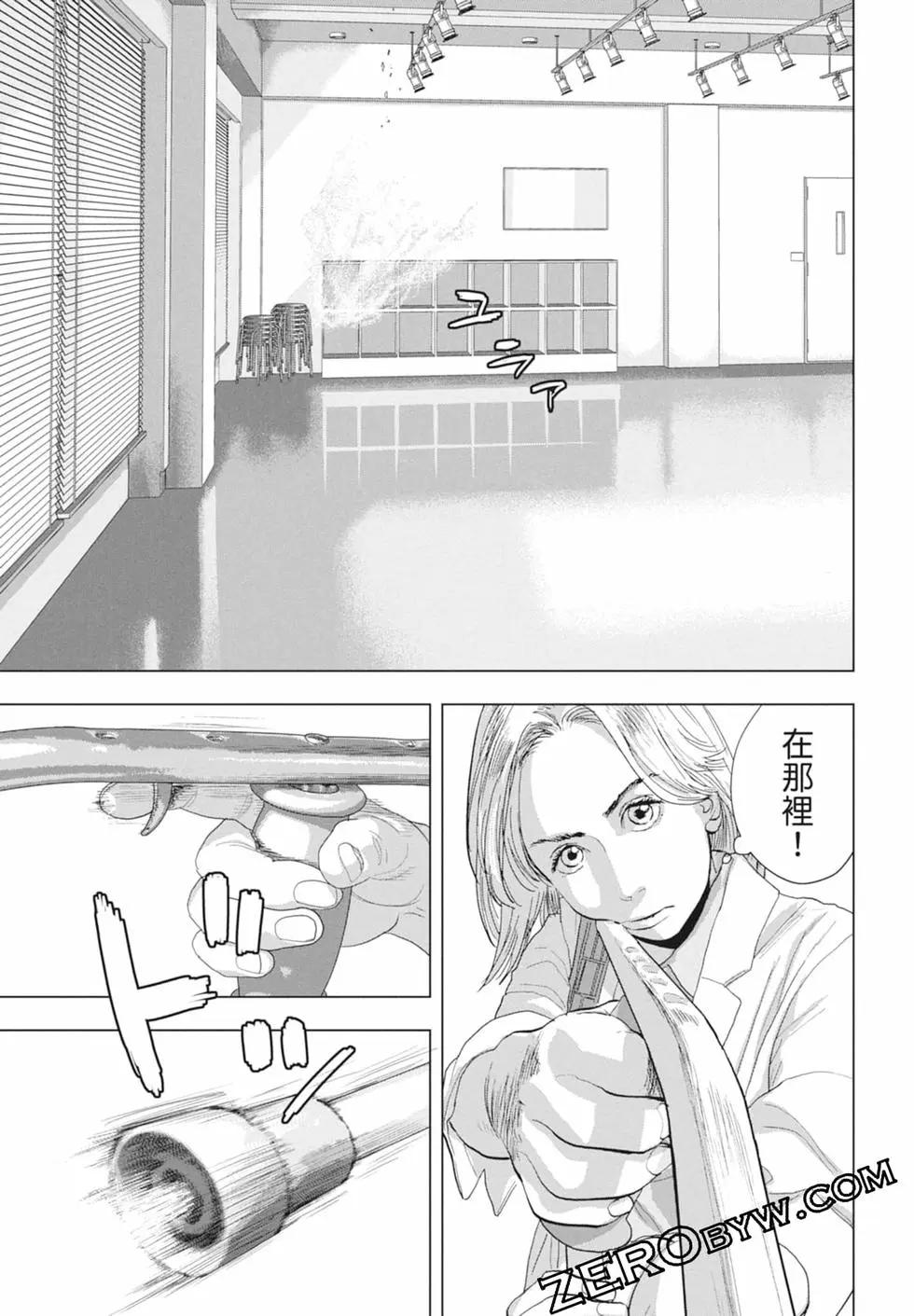 第 113 页