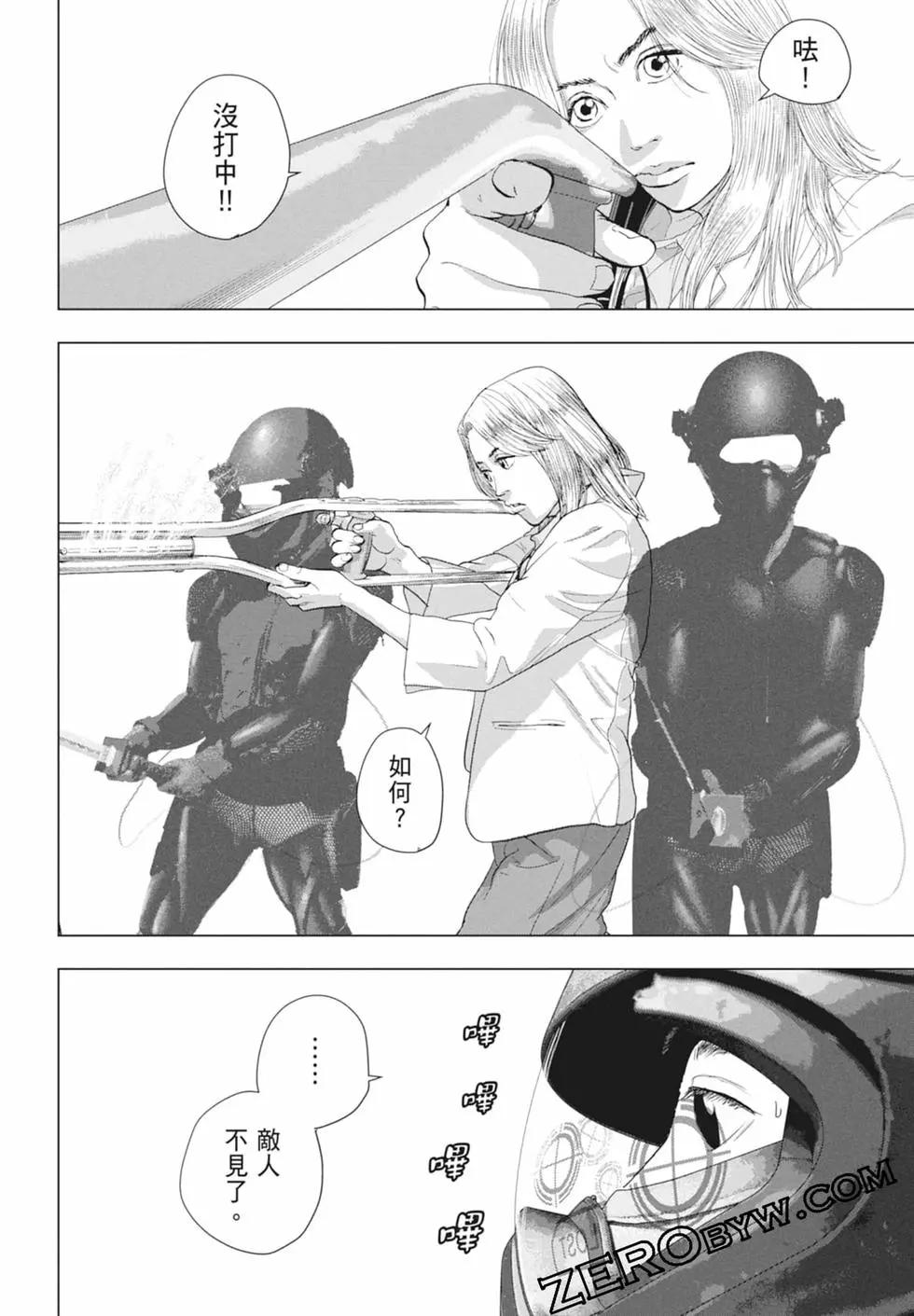 第 116 页