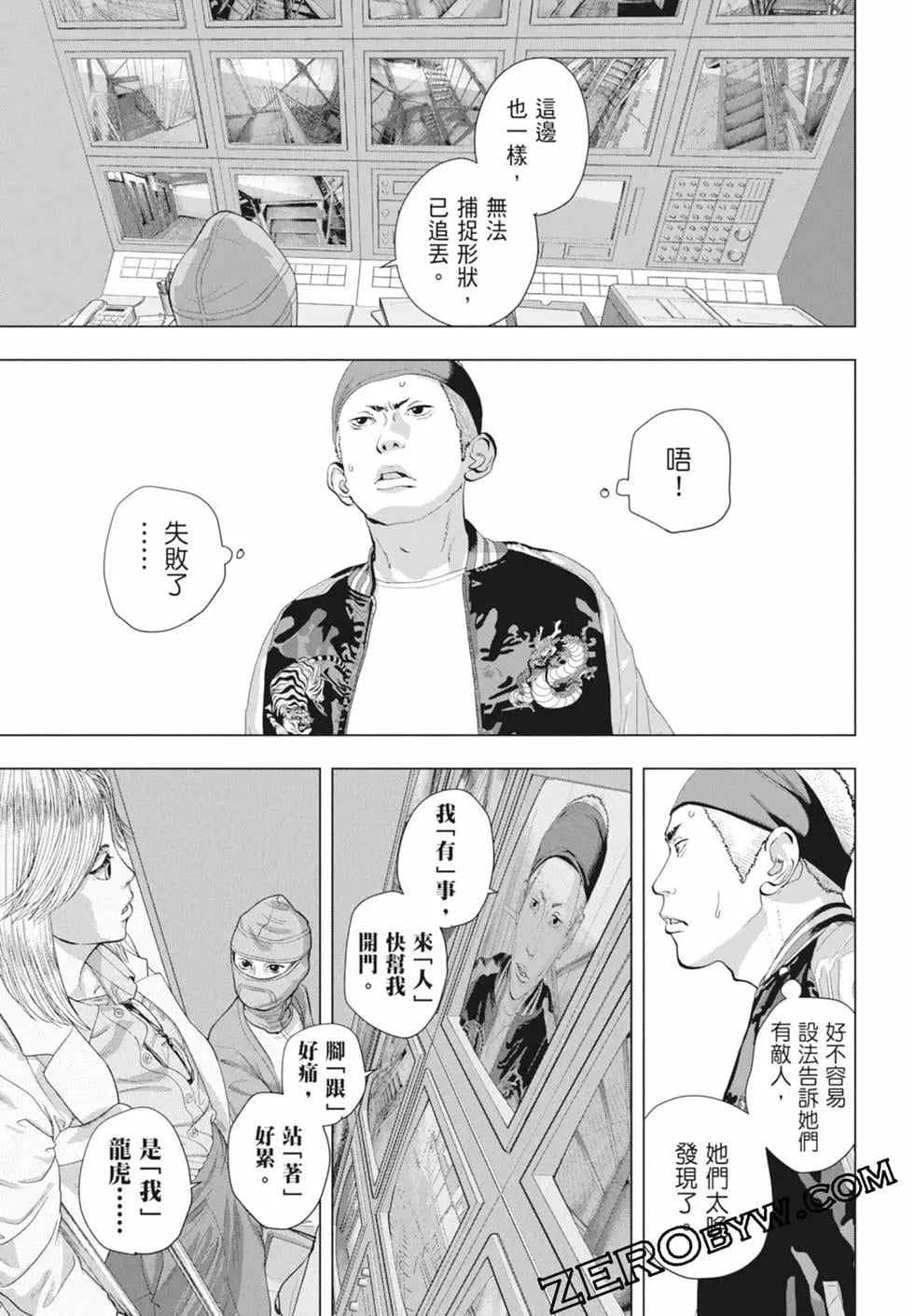 第 117 页