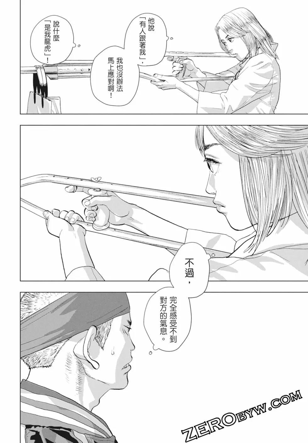 第 118 页