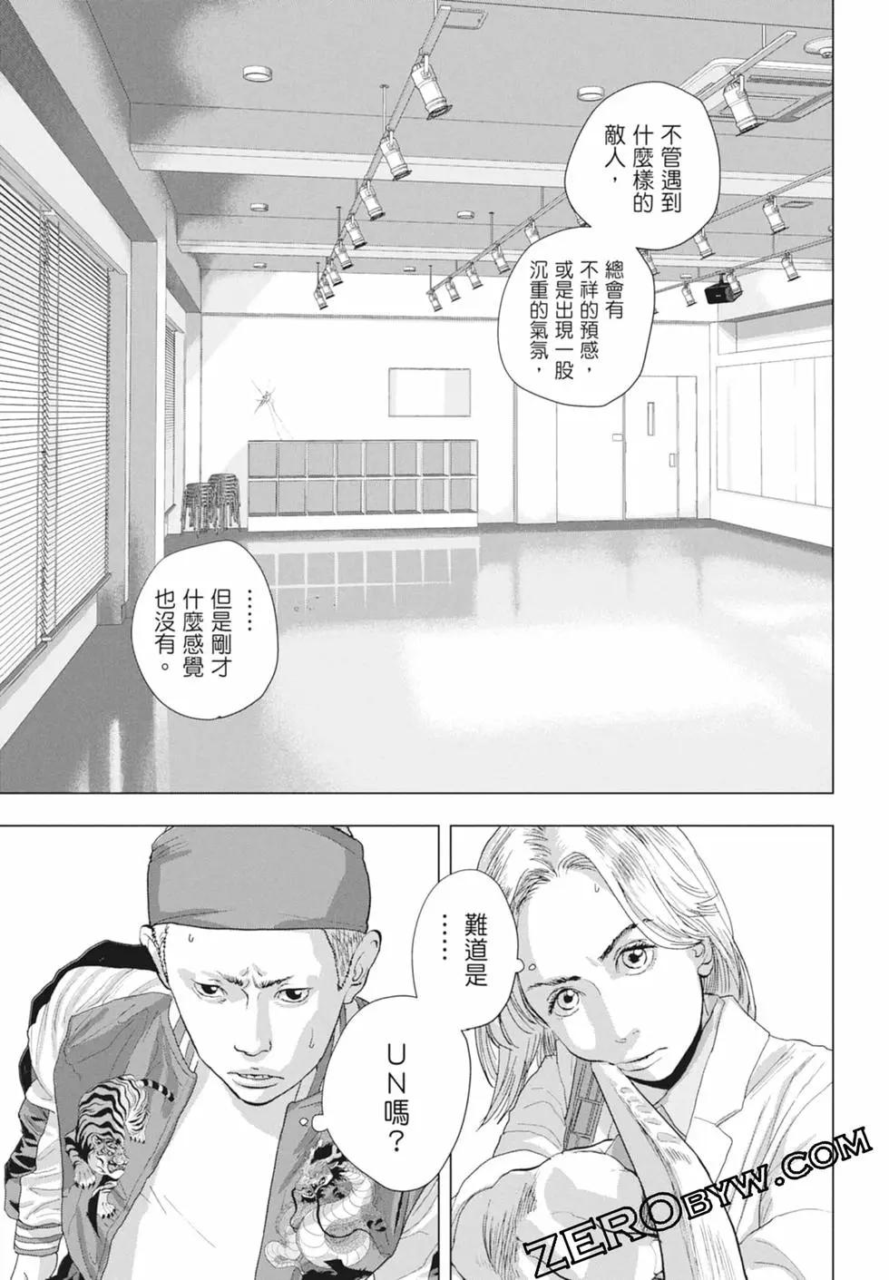 第 119 页