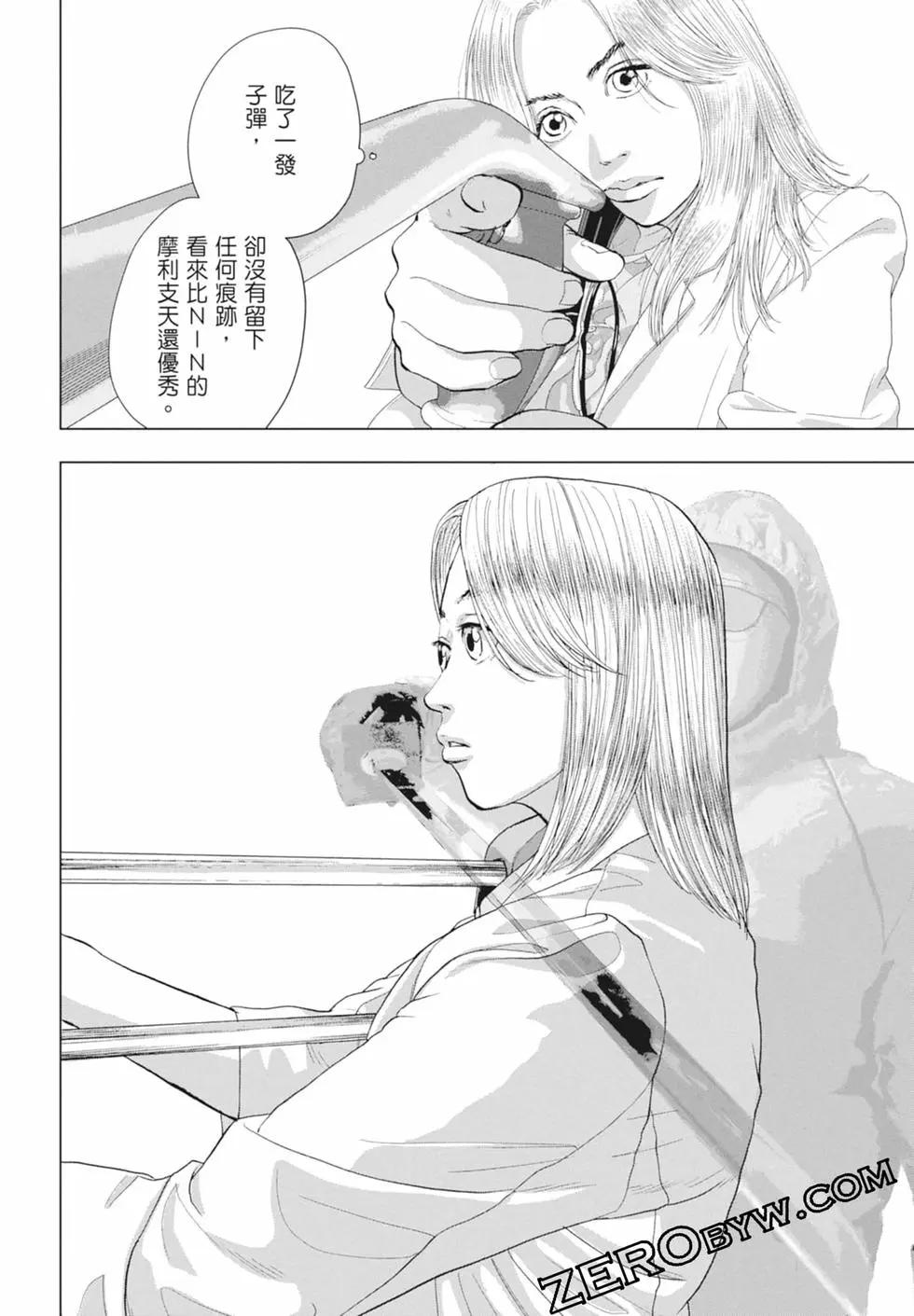 第 120 页