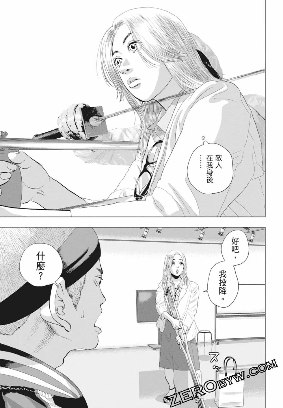 第 121 页