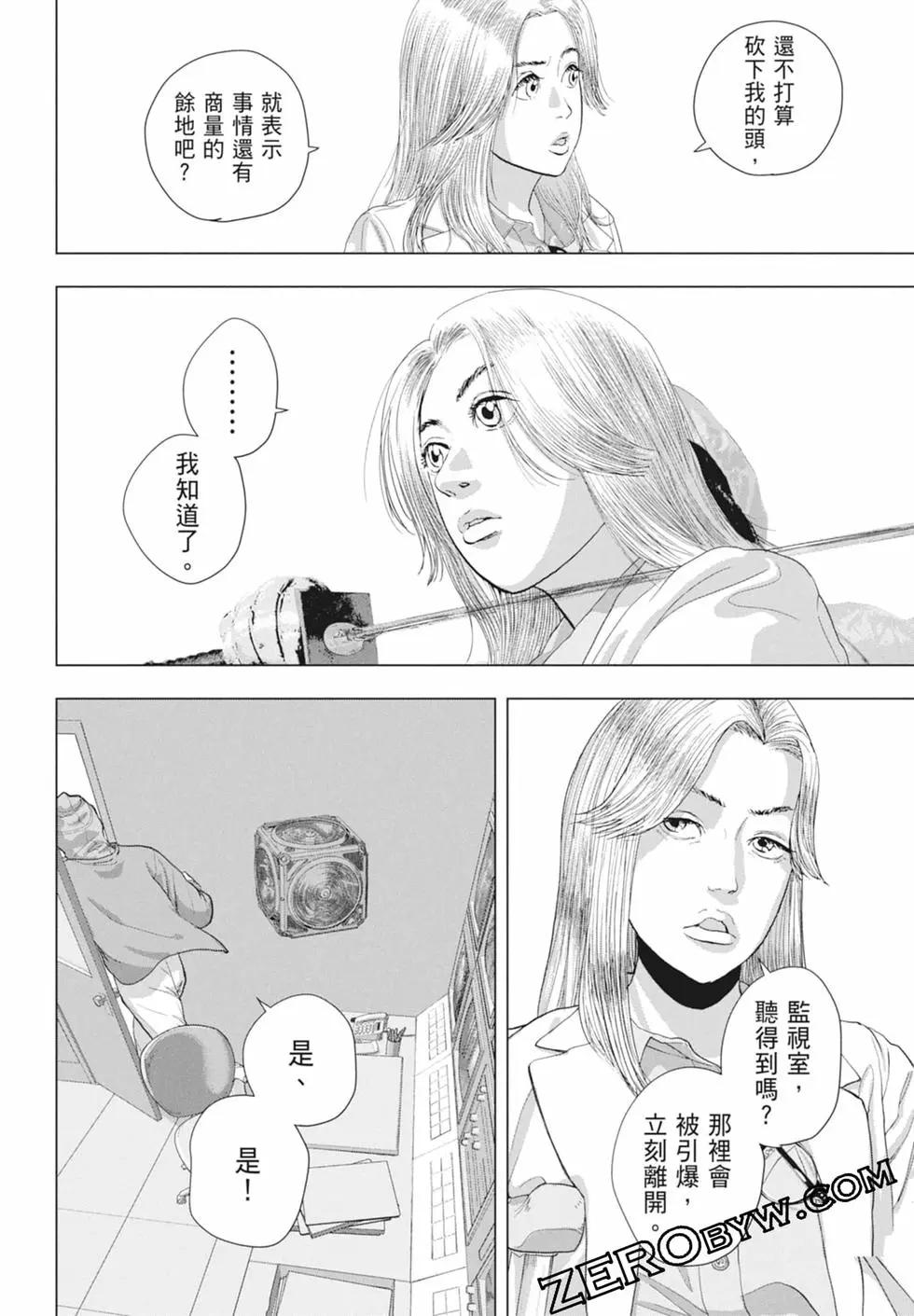 第 122 页