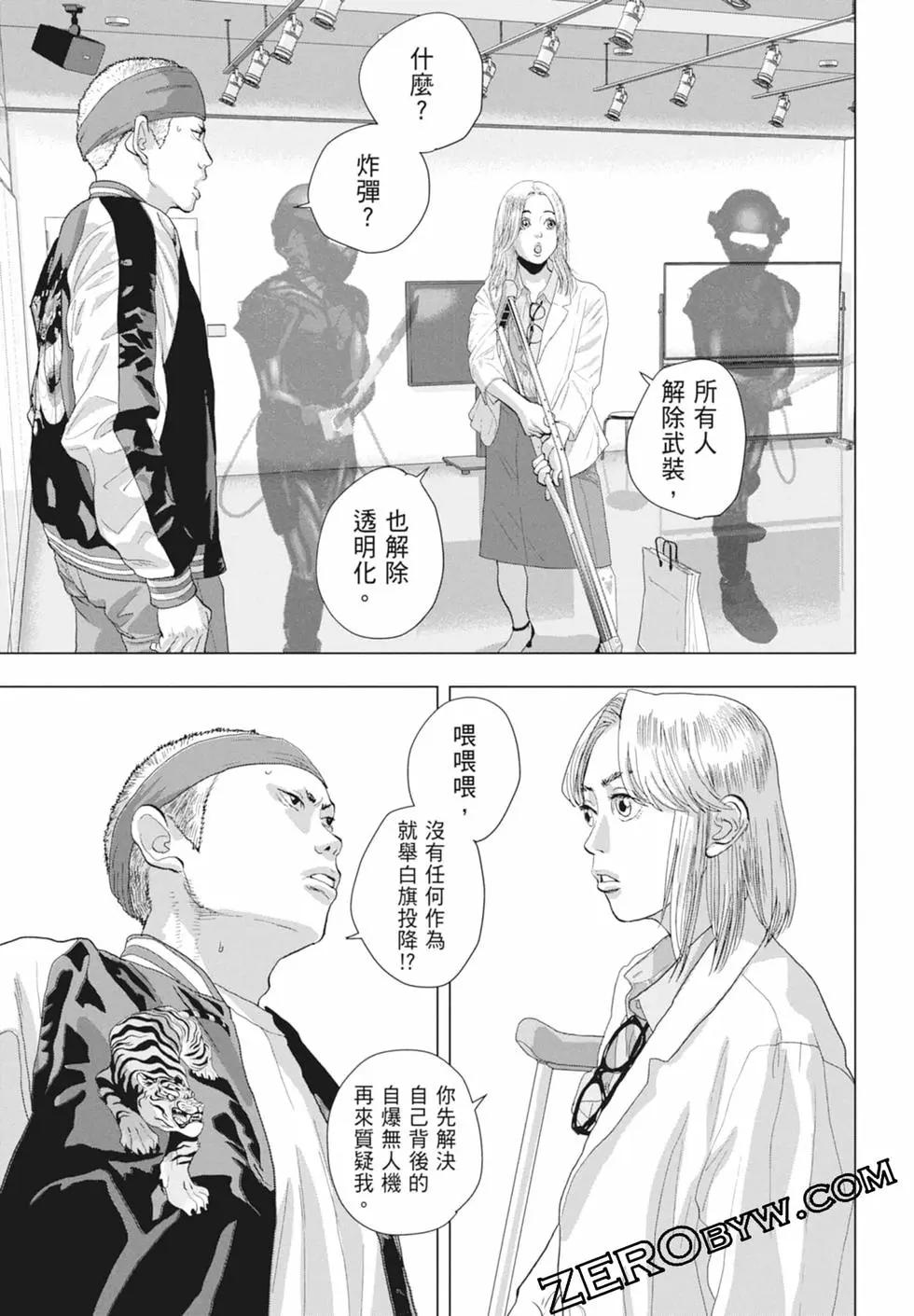 第 125 页