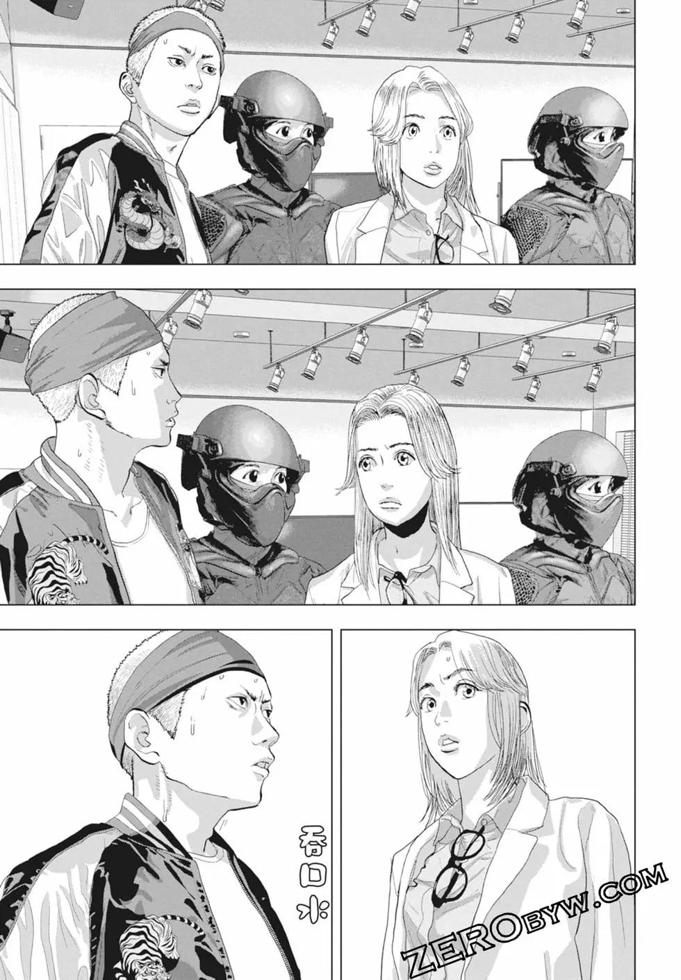 第 133 页
