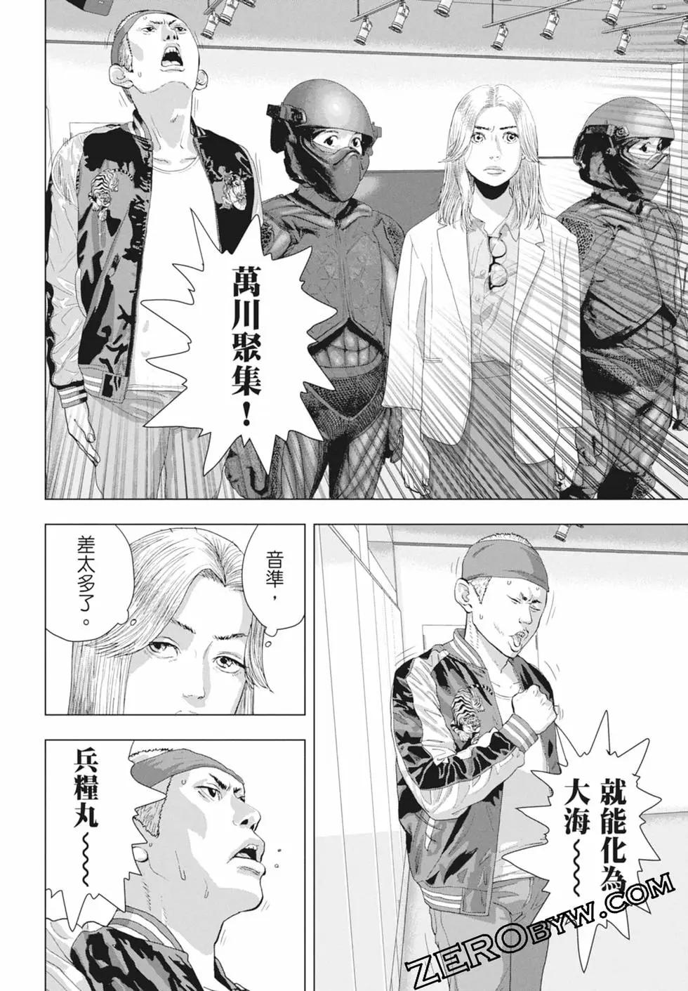 第 134 页