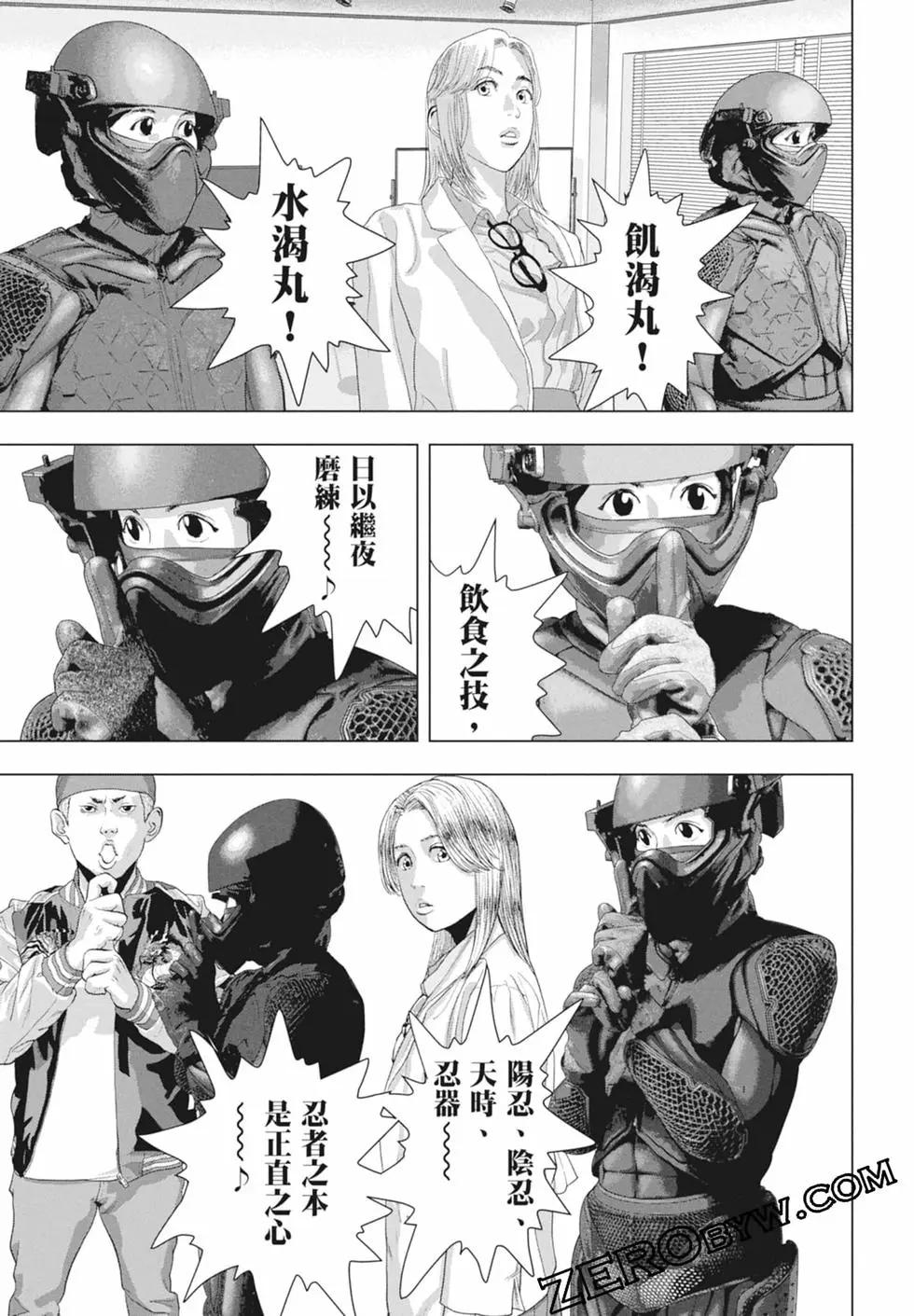 第 135 页
