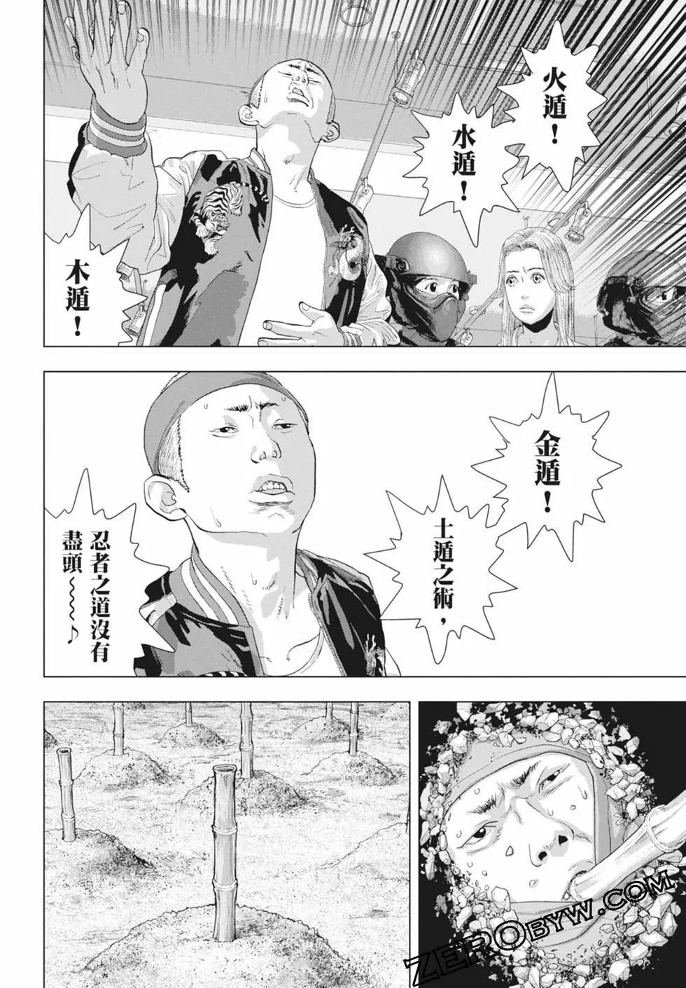 第 136 页