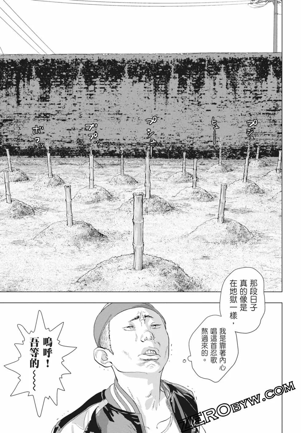 第 137 页