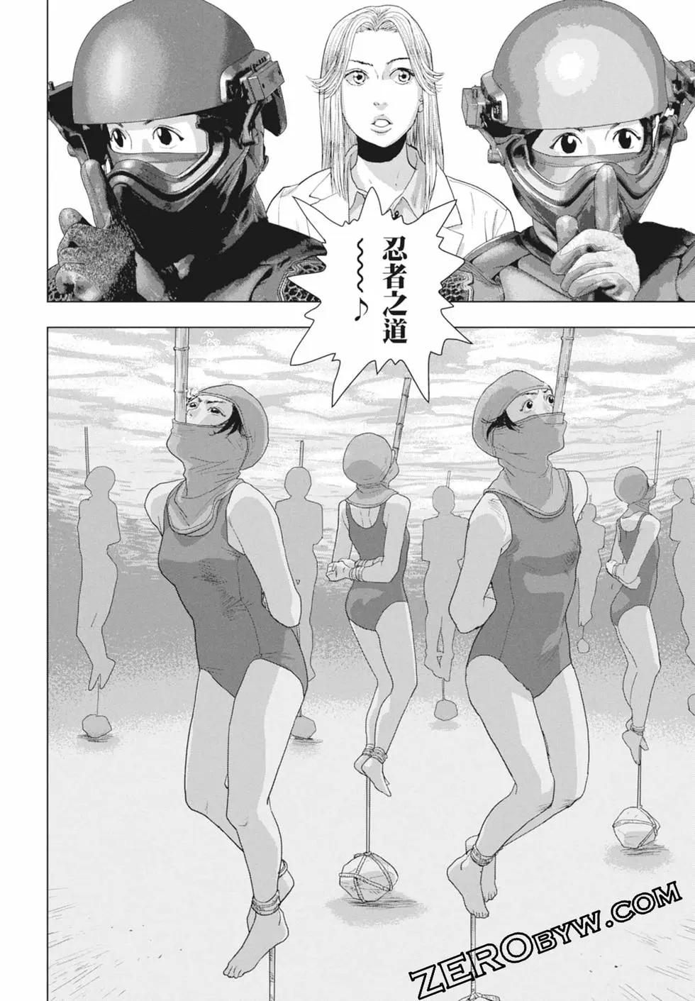第 138 页
