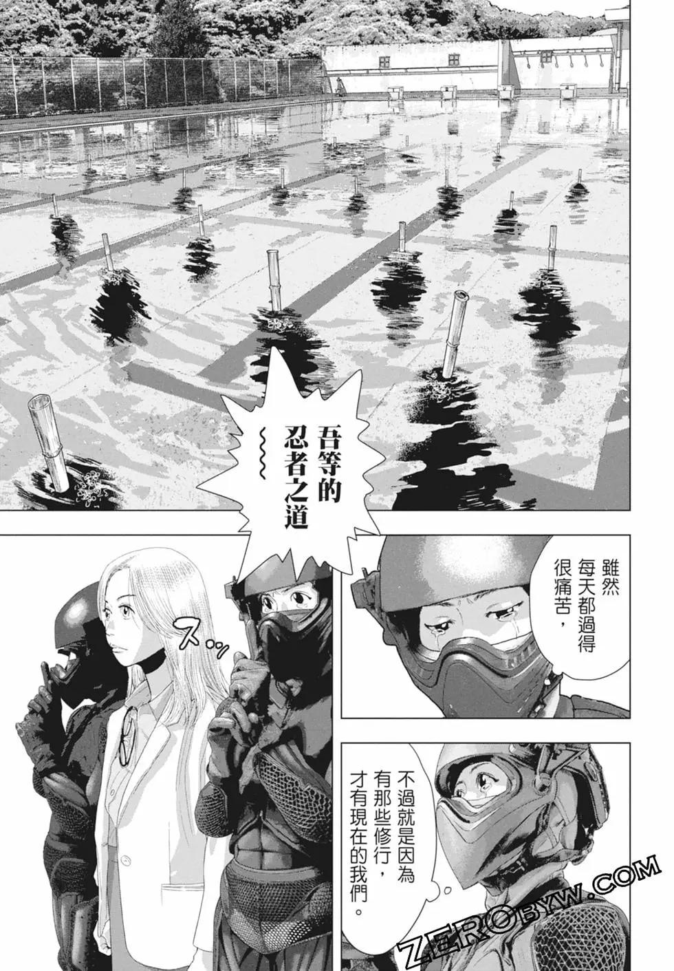 第 139 页