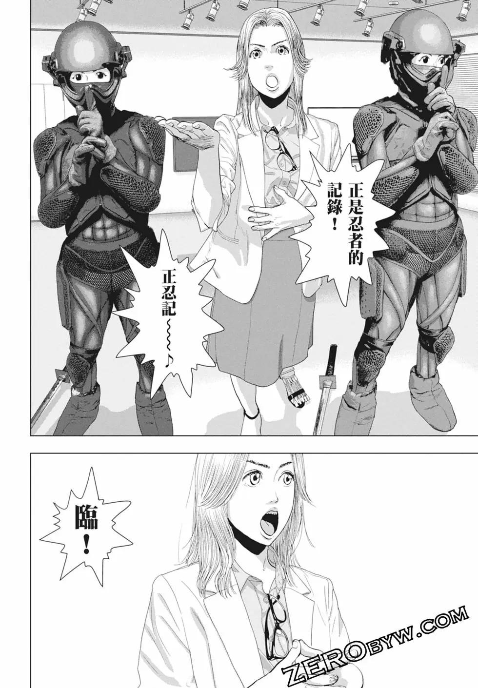 第 140 页