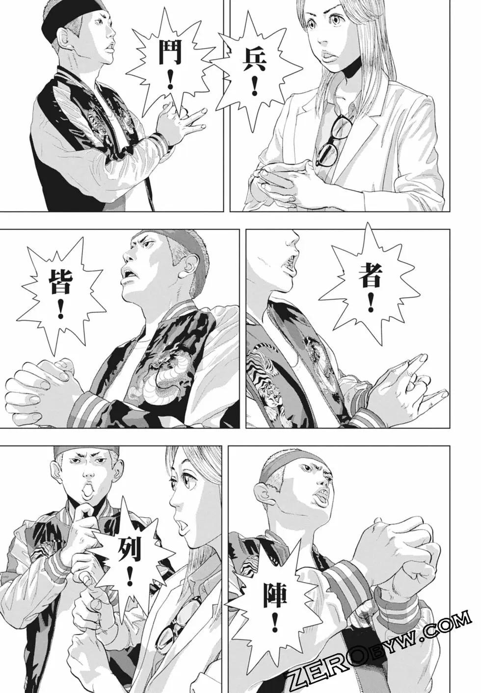 第 141 页