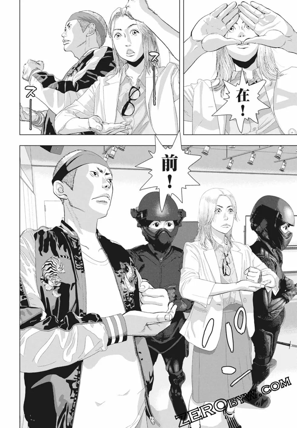 第 142 页