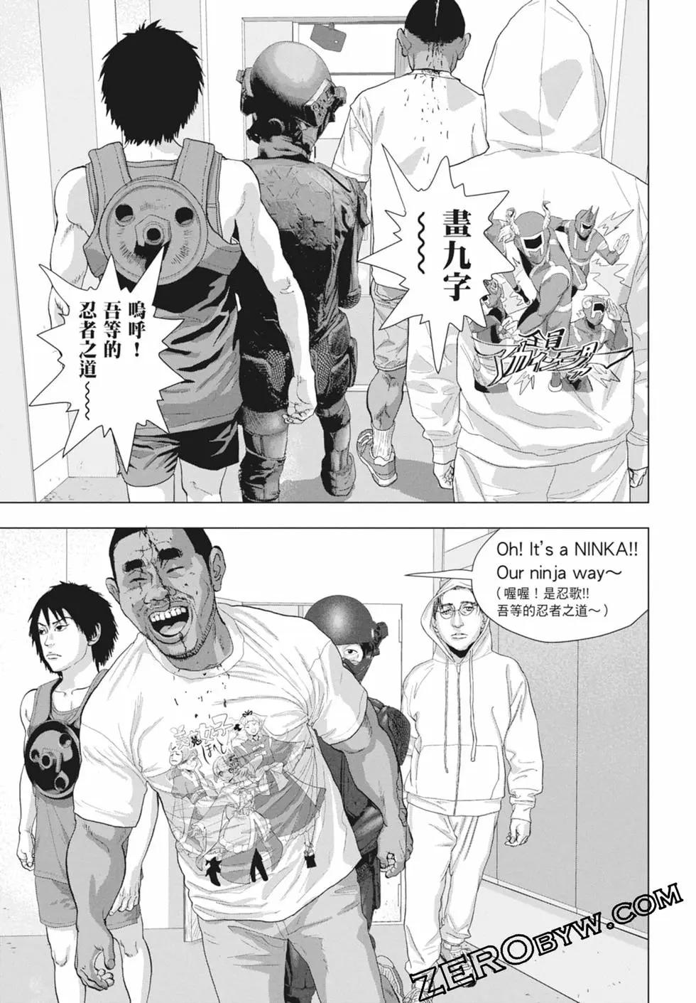 第 143 页