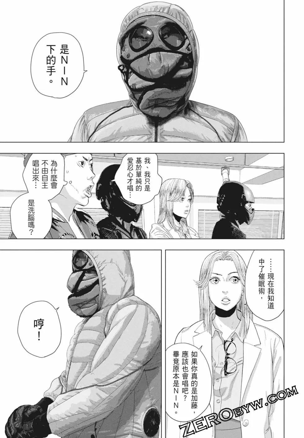 第 149 页