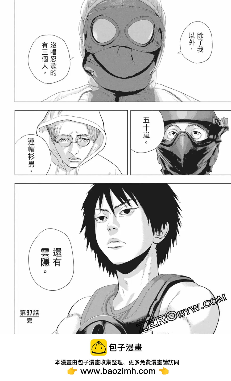 第 150 页