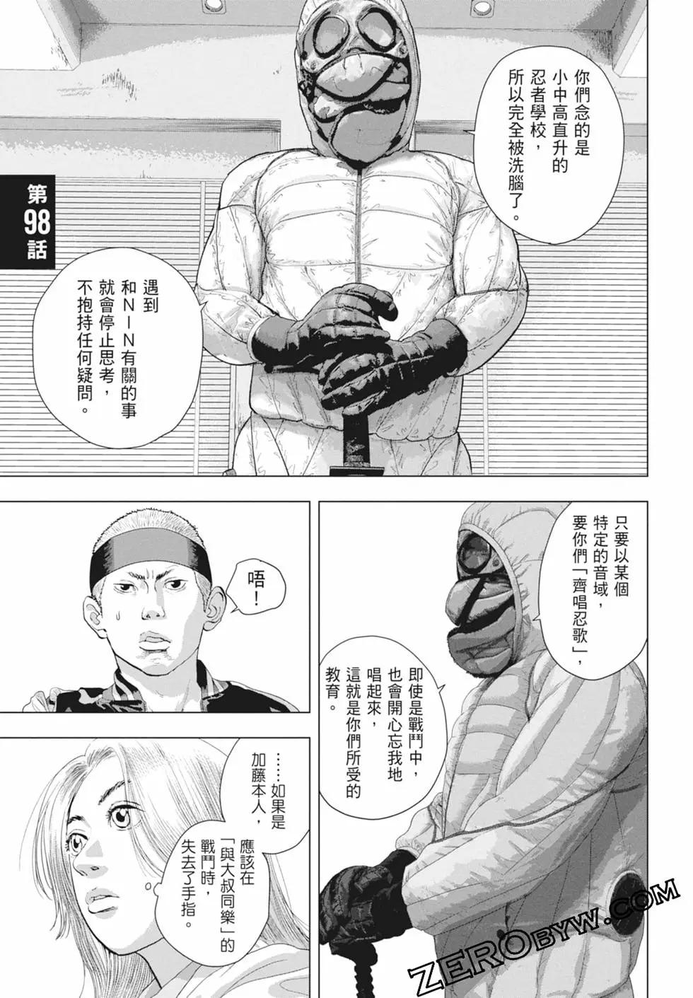第 151 页