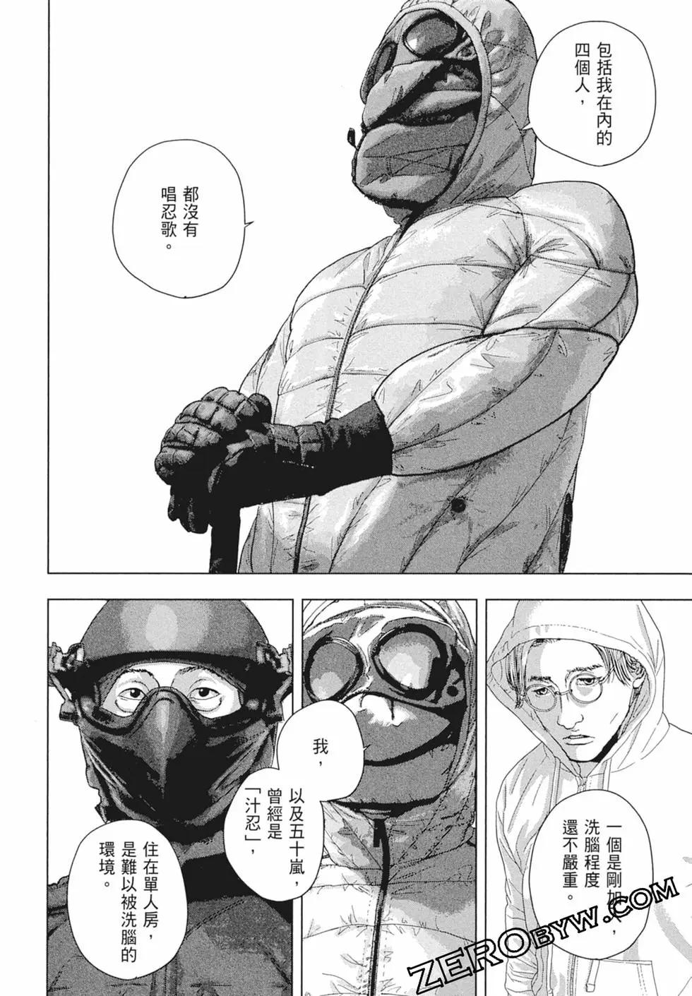 第 152 页
