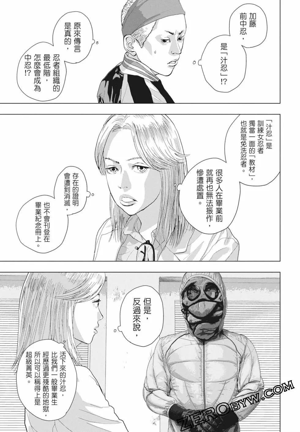 第 153 页