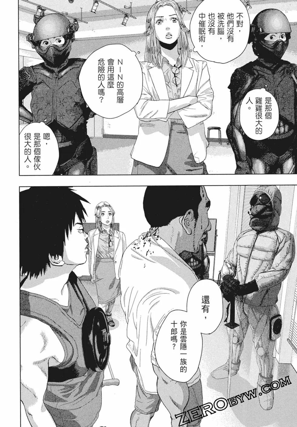第 154 页